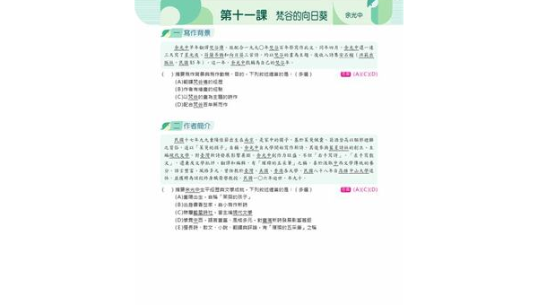 谷城如何选择软件开发定制公司：关键标准与合作指南